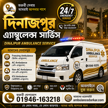 Dinajpur Ambulance Service | 24/7 Freezing Ambulance & Dead Body Carrier