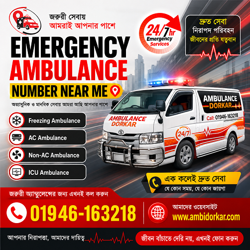 Emergency Ambulance Number Near Me | 24/7 Fast Response Bangladesh