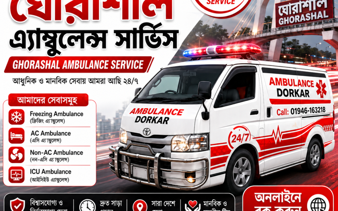 Ghorashal Ambulance Service | 24/7 Emergency Patient Transport