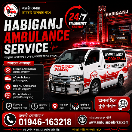 Habiganj Ambulance Service | 24/7 Emergency Patient Transport