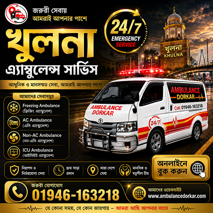Khulna Ambulance Service | 24/7 Emergency Patient Transport