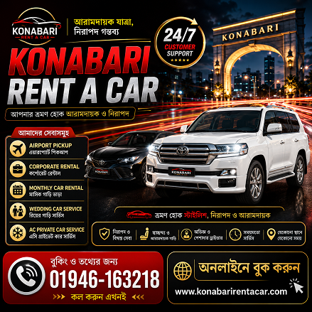 Konabari Rent a Car | Best 24/7 Car & Ambulance Rental Gazipur
