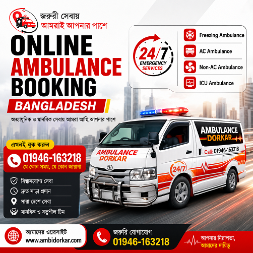 Online Ambulance Booking Bangladesh | 24/7 Digital Booking